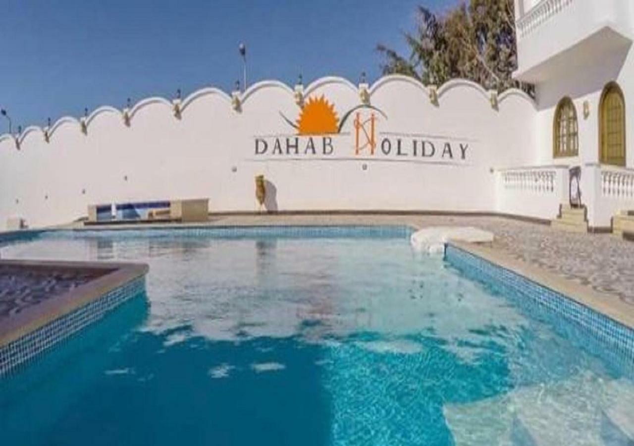 Dahab Holiday Hotel 外观 照片